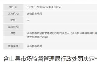 江南app平台下载安装官网截图3